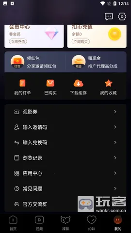 �ۿ�Ӱ�������ֻ���