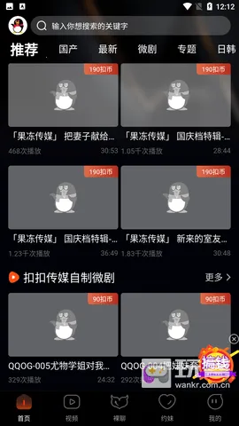 �ۿ�Ӱ�������ֻ���