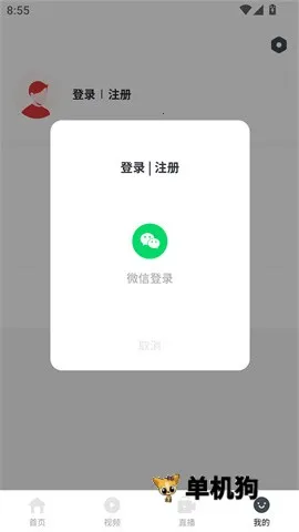 �����ض�2025�ٷ����°汾