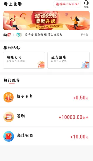 ���ϼ�ְ(��ְ��ְƽ̨)