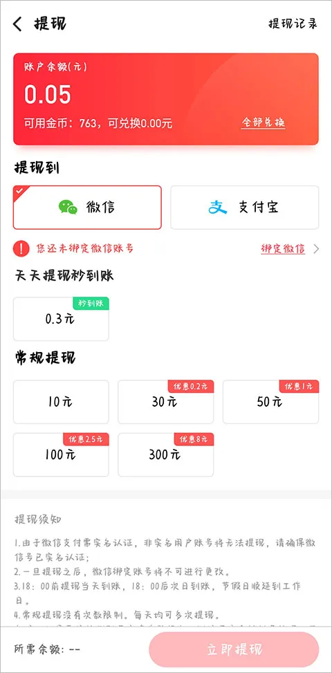 ���ϼ�ְ(��ְ��ְƽ̨)