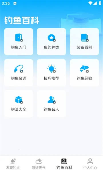 �����2025�ٷ����°汾