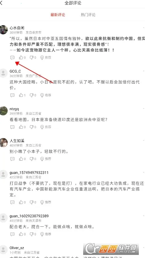 �۲�����(������Ѷƽ̨)