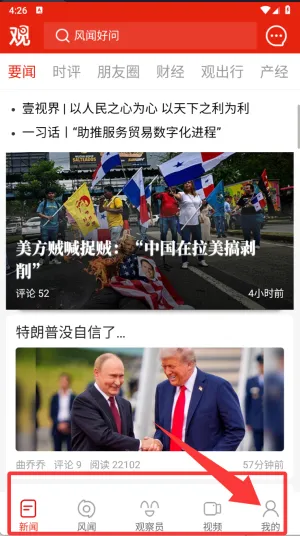 �۲�����(������Ѷƽ̨)