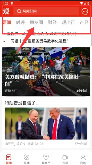 �۲�����(������Ѷƽ̨)