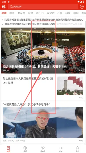 �۲�����(������Ѷƽ̨)