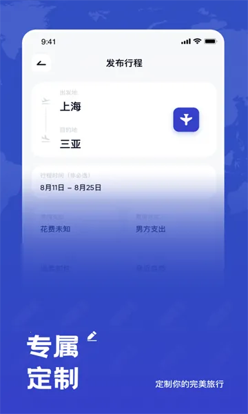 ��������(�����罻����)