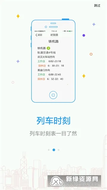 Metro��ʱ��2025���°汾