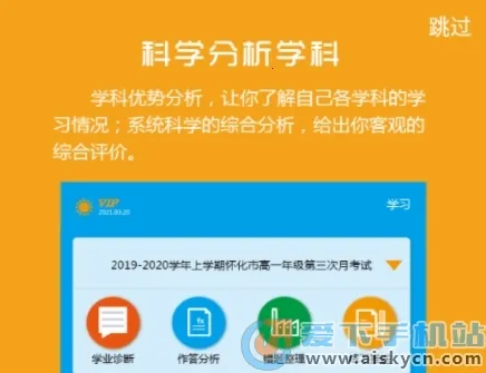 ��������ͨ2025�ٷ����°汾