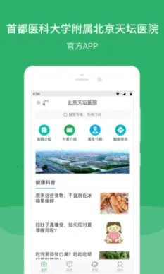 ������̳ҽԺ2025���ذ�װ