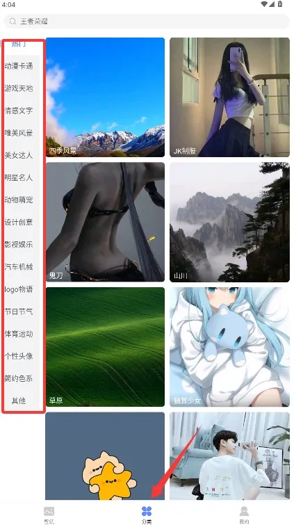 ��ֽ���(�ֻ���ֽӦ��)