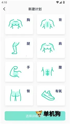 �����ʼ�2025���°汾