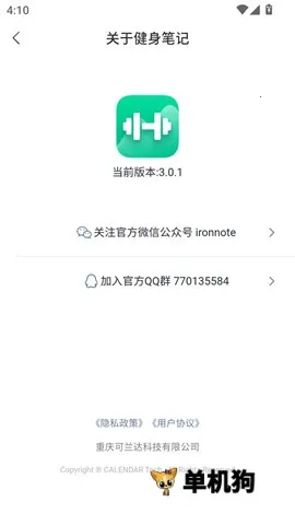�����ʼ�2025���°汾