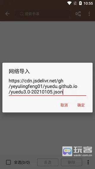 ���ø�С˵(С˵�Ķ�app)