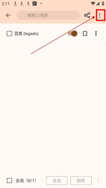 ���ø�С˵(С˵�Ķ�app)