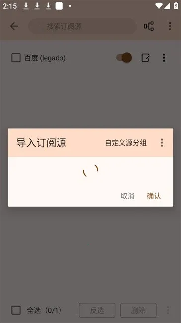 ���ø�С˵(С˵�Ķ�app)