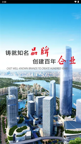 �ƶ�Ѳ��2025���ذ�װ