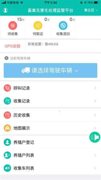 ����ͨ�޺���(����������ƽ̨)