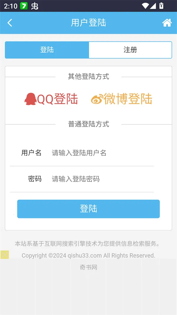 ������2025�ٷ����°汾