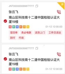 �ⳡpro(��ݰ칫ƽ̨)