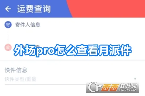 �ⳡpro(��ݰ칫ƽ̨)