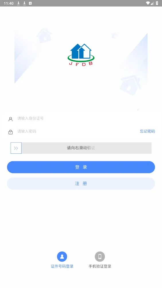 �򷿵�����׿���ֻ���