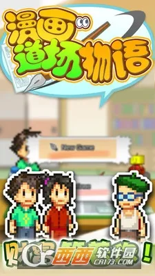 ������������(������Ӫ��Ϸ)