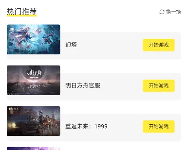 ��������Ϸ2025���°汾