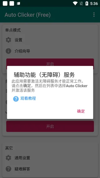 autoclicker�Զ�������