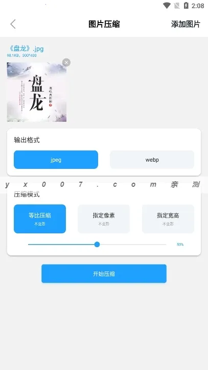 С�蹤���䰲׿���ֻ���