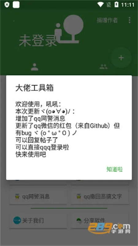 �ʹ󹤾���(�๦�ܹ�����)
