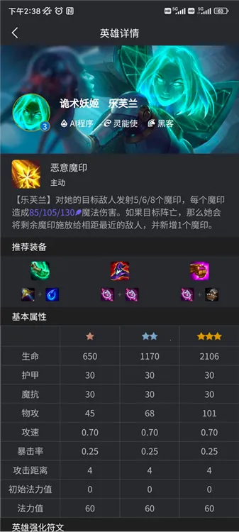 金铲铲助手(金铲铲之战辅助) 金铲铲助手(金铲铲之战辅助)