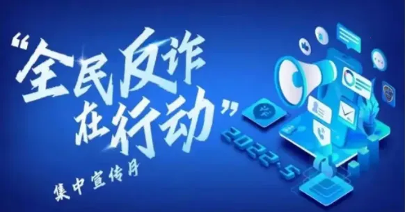 ���ҷ�թ���������ֻ���