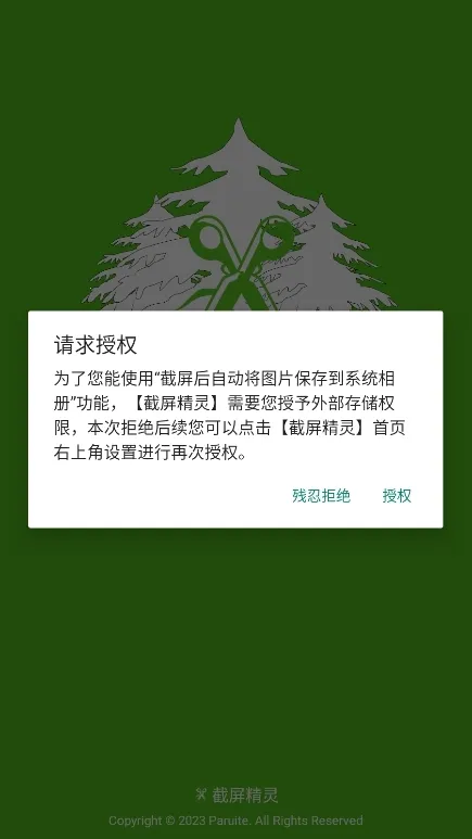 ��������(�ֻ���ͼ����)