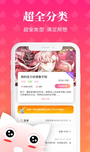 ��è����(�����Ķ�����)