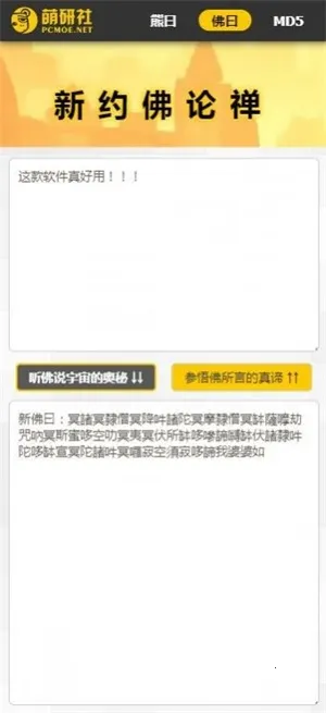 �����۵������ֻ���