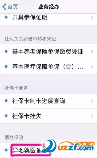 ��������(�����������)