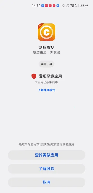 好猫影视最新手机版 好猫影视最新手机版