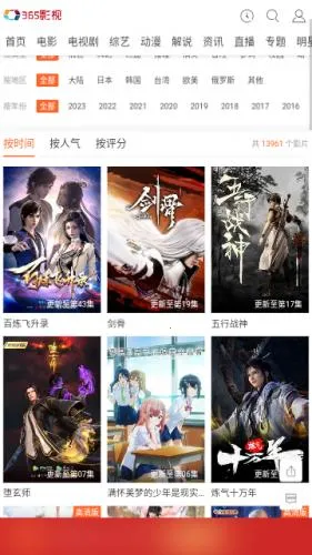 好猫影视最新手机版 好猫影视最新手机版