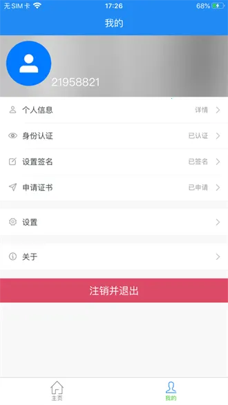 ������(�������۰칫ƽ̨)