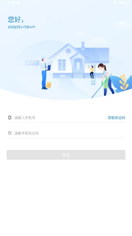 ����С�м�(�ƶ��칫����)