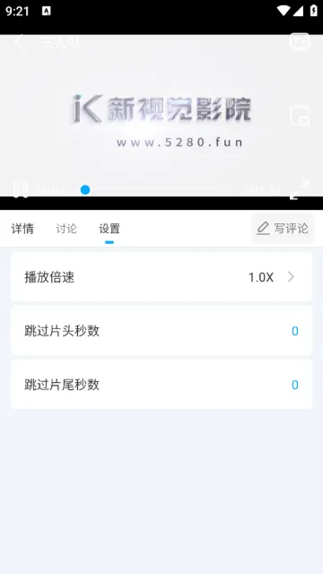 ����ӰԺ2025���ذ�װ