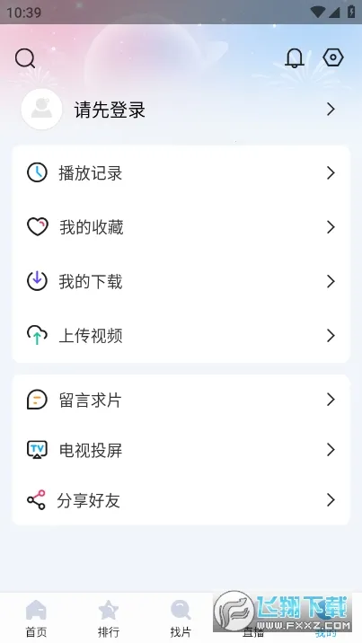 ����ӰԺ2025���ذ�װ