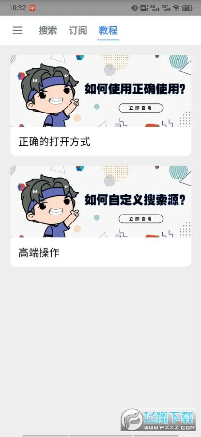 �Ѵ���2025���°汾