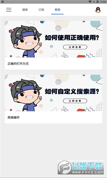�Ѵ���2025���°汾