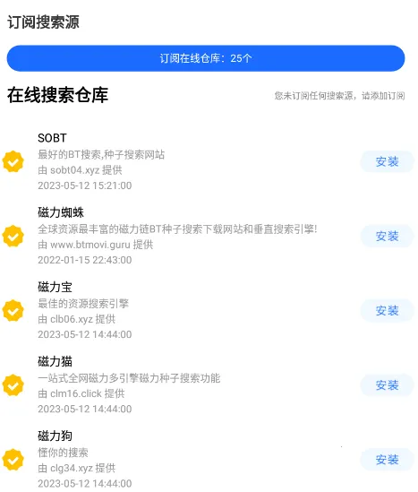�Ѵ���2025���°汾