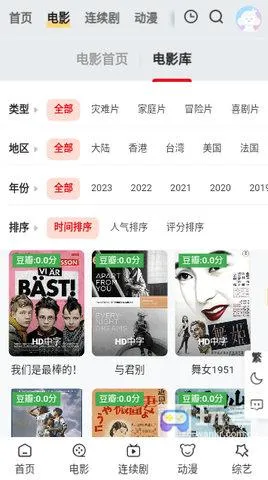 起飞影院2025最新版本 起飞影院2025最新版本