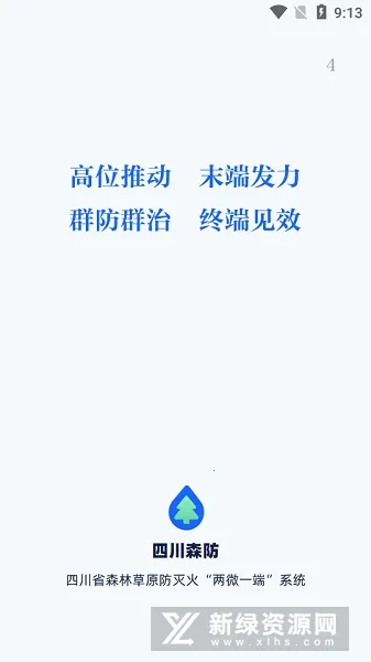 �Ĵ�ɭ�������ֻ���