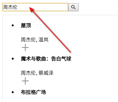 铜钟音乐(音乐播放平台) 铜钟音乐(音乐播放平台)