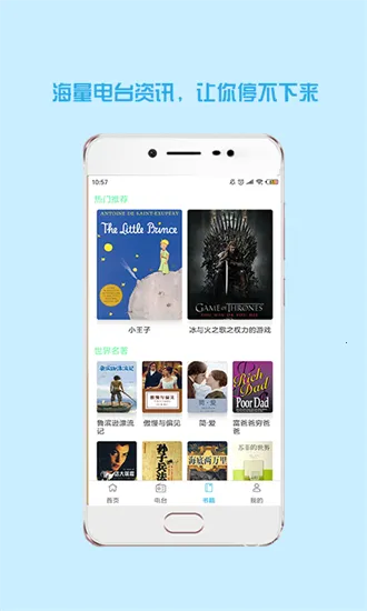 ���ǻ�Ӣ����������ֻ���